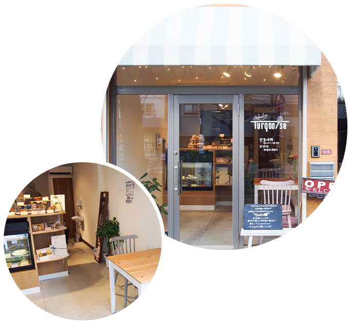 Bakeshop Turquoiseについて ABOUT